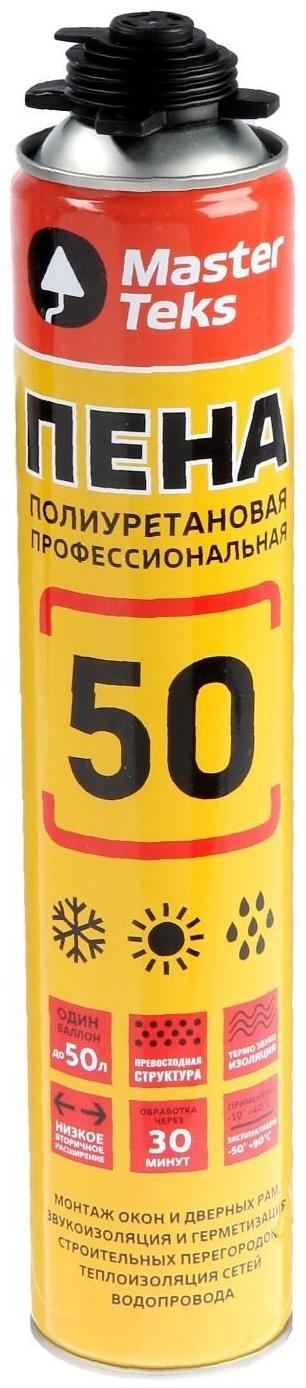 Пена монтажная MASTERTEX ALL SEASON, профессиональная, всесезонная, 715 мл