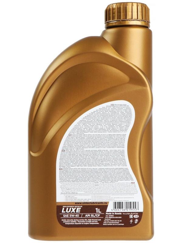 Моторное масло Sintec Luxe 5W-40, п/синтетическое, 1 л