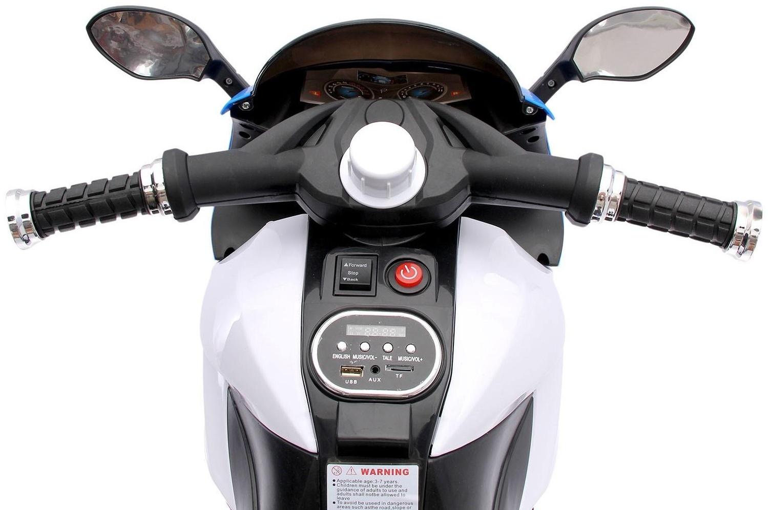 Электромобиль «Супербайк», USB, световые эффекты, цвет синий