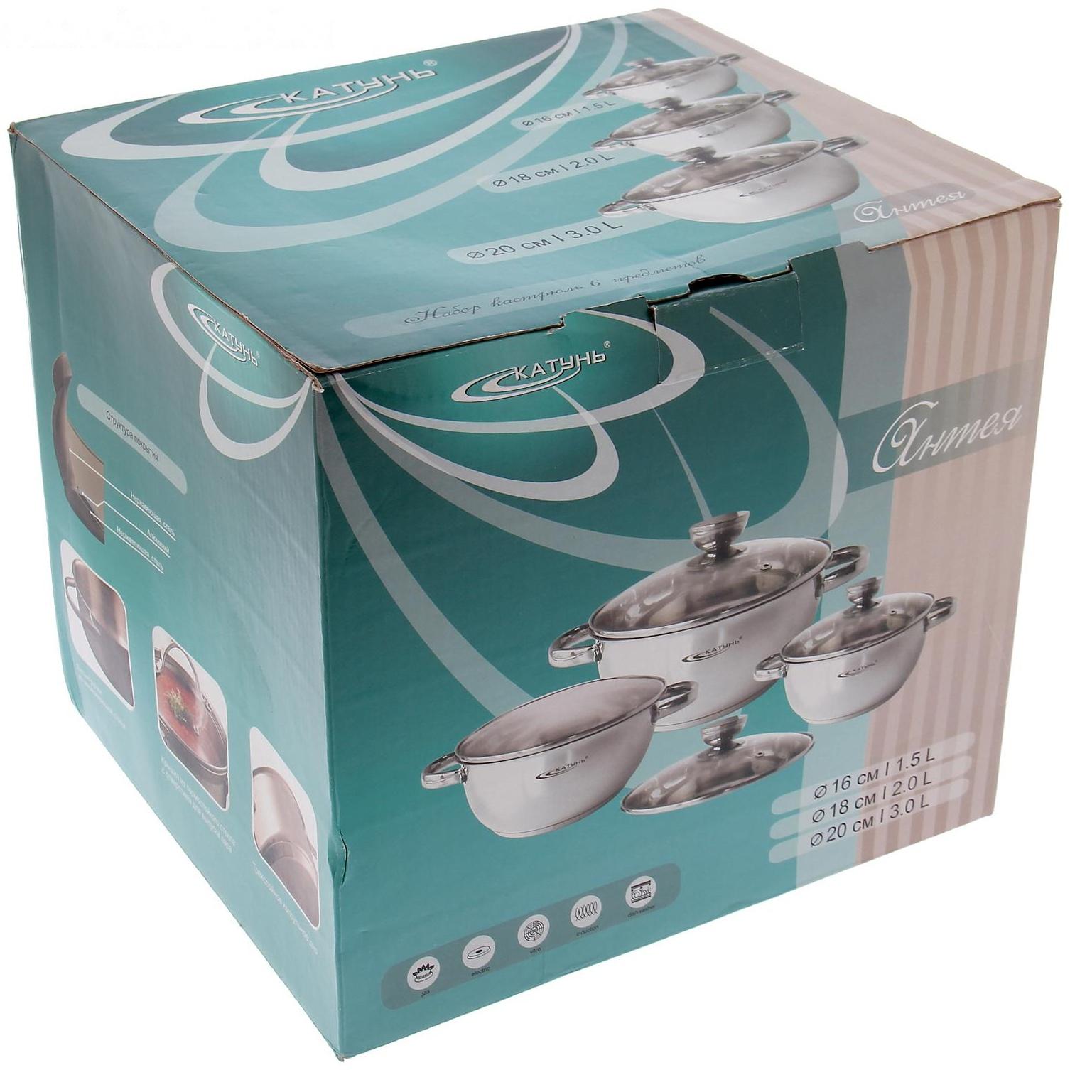 Набор кастрюль «Антея», 3 предмета: 1,5 л, 2 л, 3 л, капсульное дно, подарочная упаковка