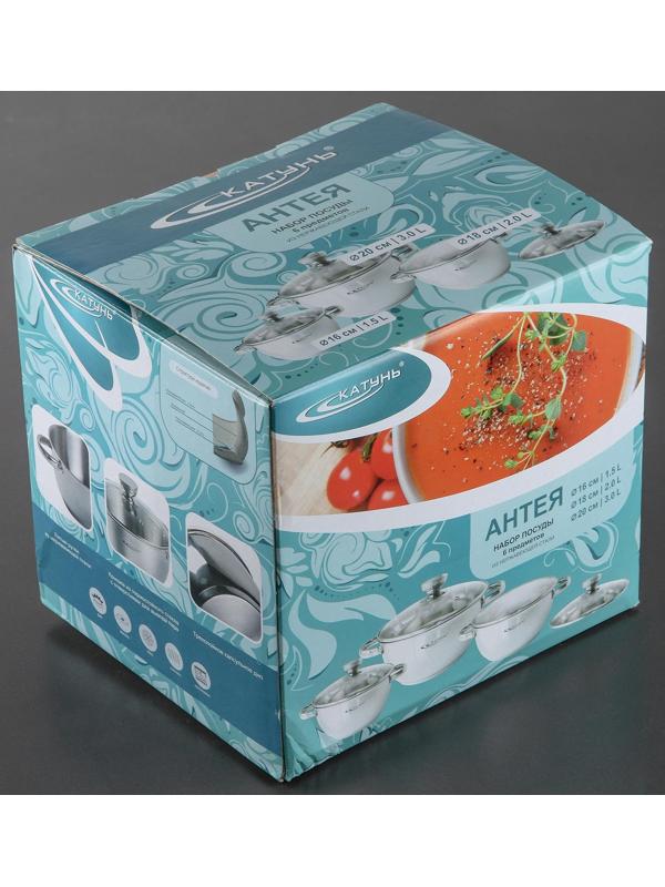 Набор кастрюль «Антея», 3 предмета: 1,5 л, 2 л, 3 л, капсульное дно, подарочная упаковка