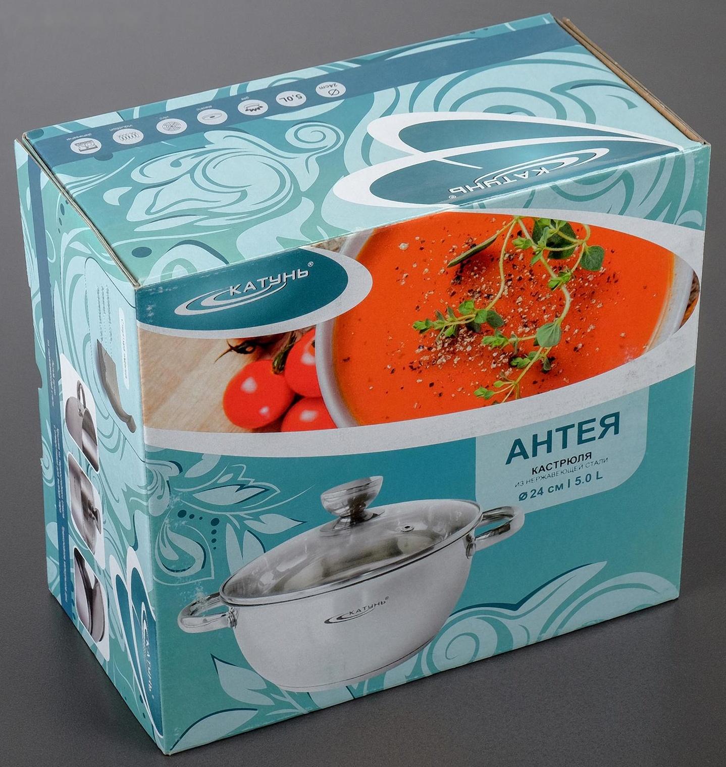 Кастрюля «Антея», 5 л, d=24 см, капсульное дно, стеклянная крышка