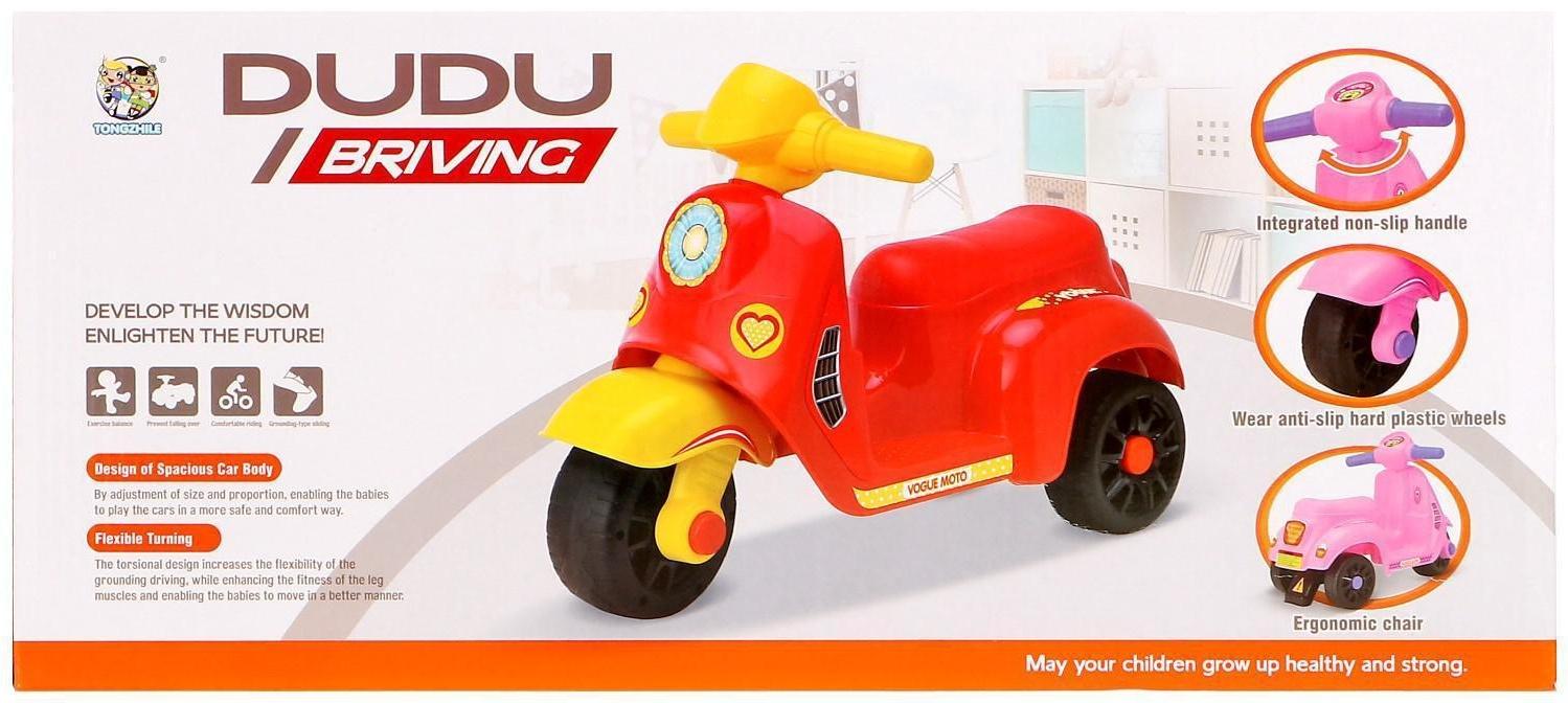 Толокар «Мотоцикл», цвет красный