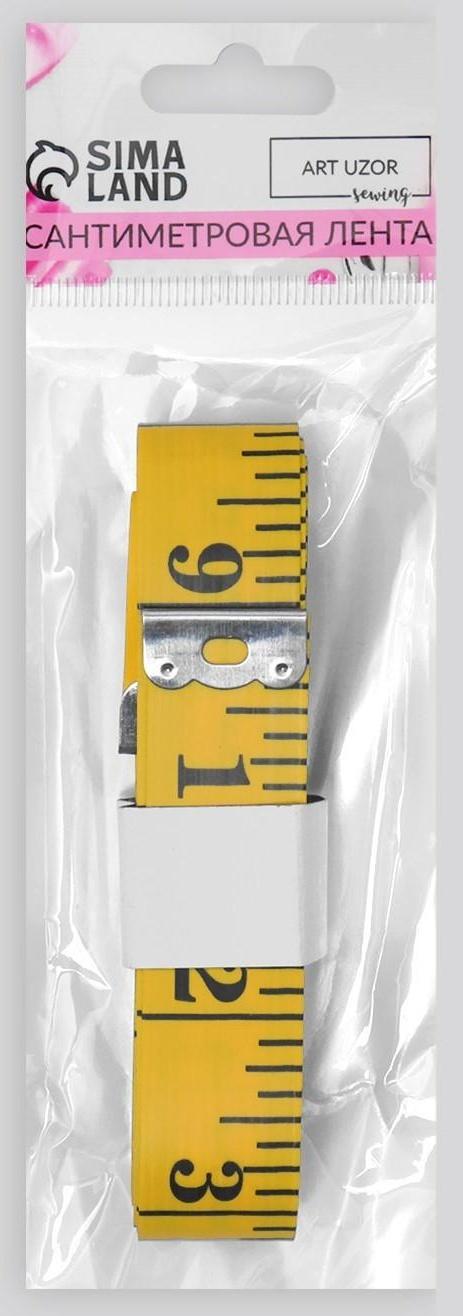 Сантиметровая лента портновская, 300 см (см/дюймы), цвет жёлтый