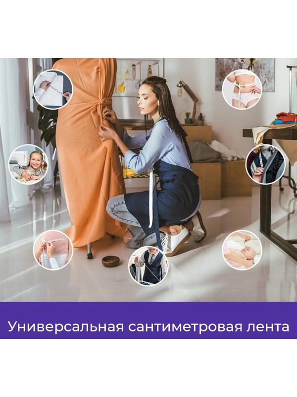 Сантиметровая лента портновская, 300 см (см/дюймы), цвет жёлтый