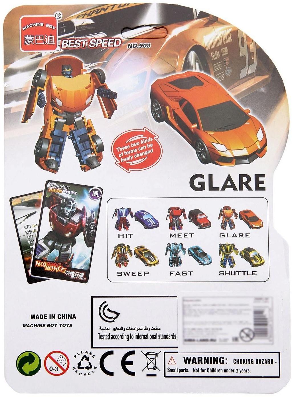 Робот «Автобот»