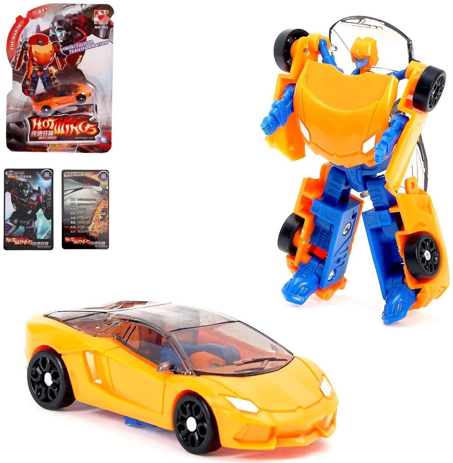 Робот «Автобот»