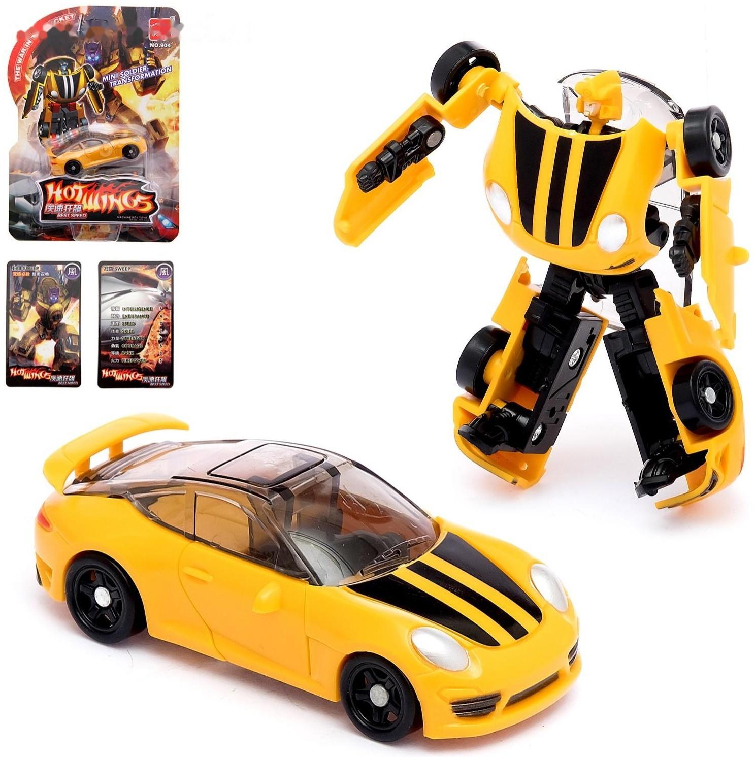 Робот «Автобот»