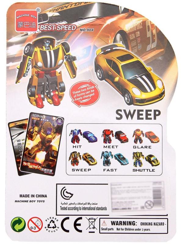 Робот «Автобот»