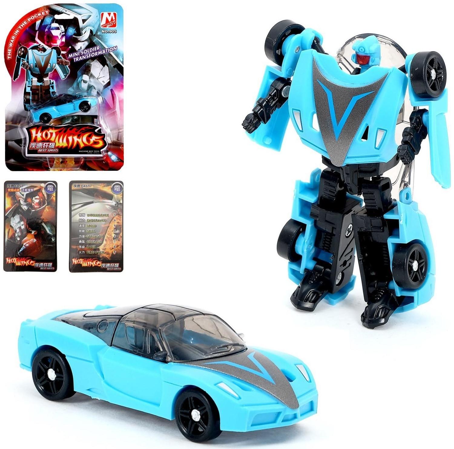 Робот «Автобот»