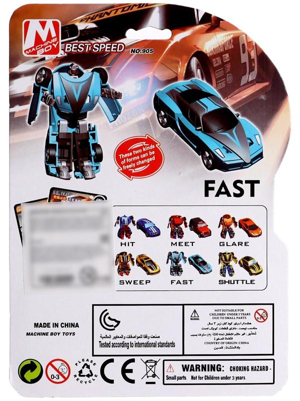 Робот «Автобот»