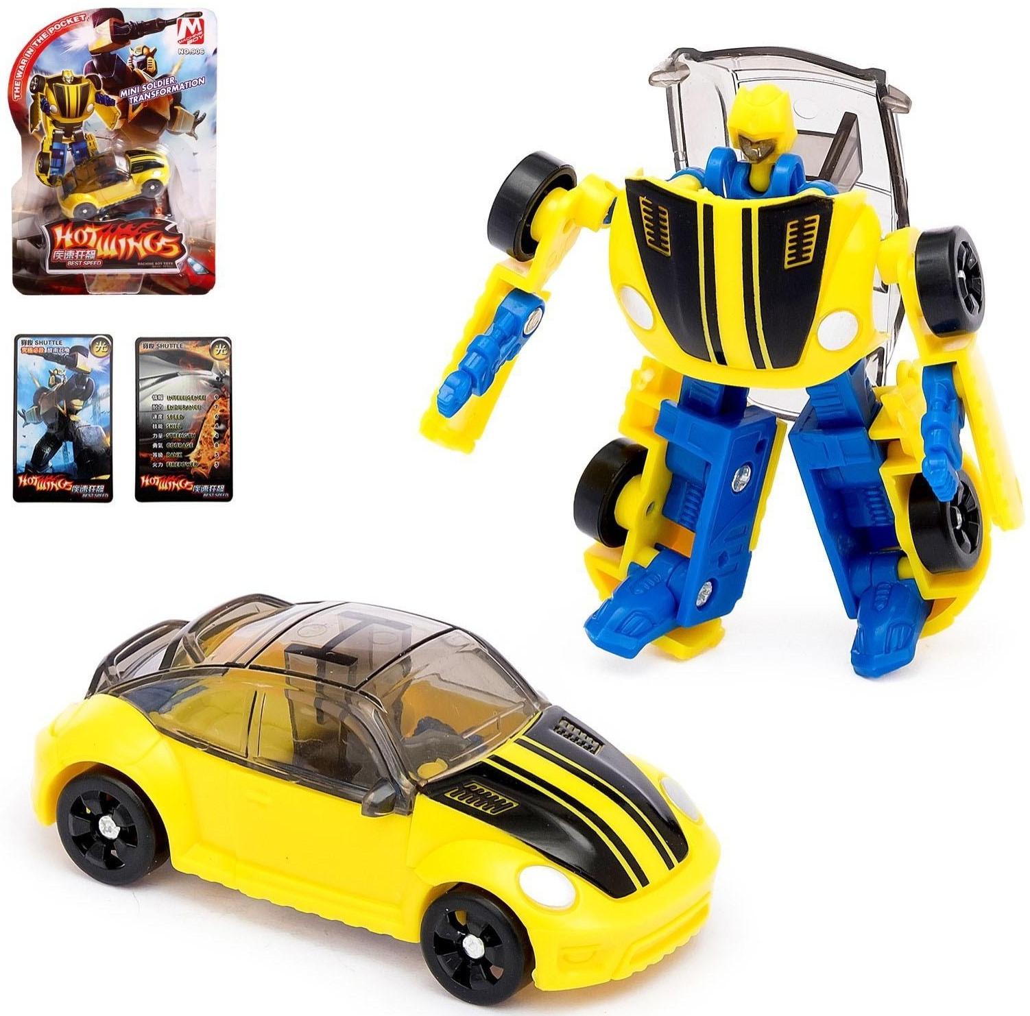 Робот «Автобот»