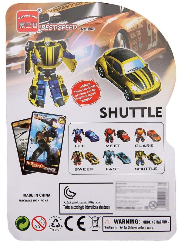 Робот «Автобот»