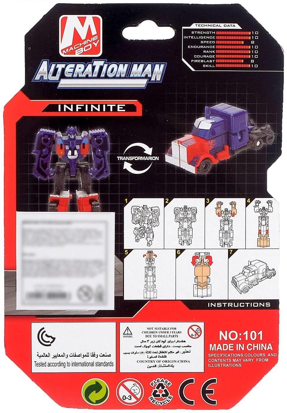 Робот «Автобот»