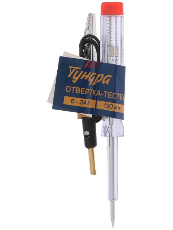 Пробник-тестер автомобильный ТУНДРА, 6-24 В, 130 мм, пластиковый корпус