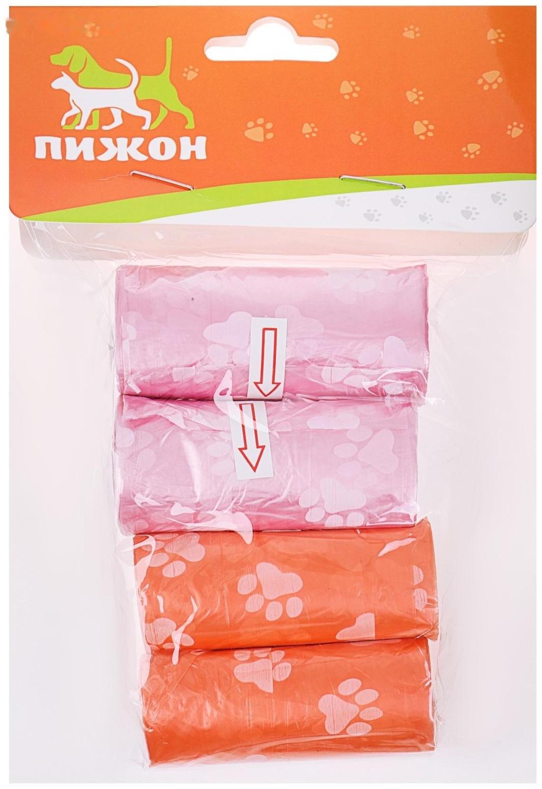 Пакеты для уборки за собаками с узором (4 рулона по 15 пакетов 29х21 см), микс цветов