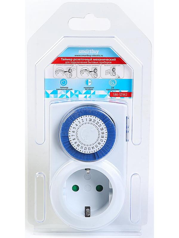 Таймер розеточный Smartbuy, механический, 3500 Вт, 48 вкл./выкл. сутки, интервал 30 мин