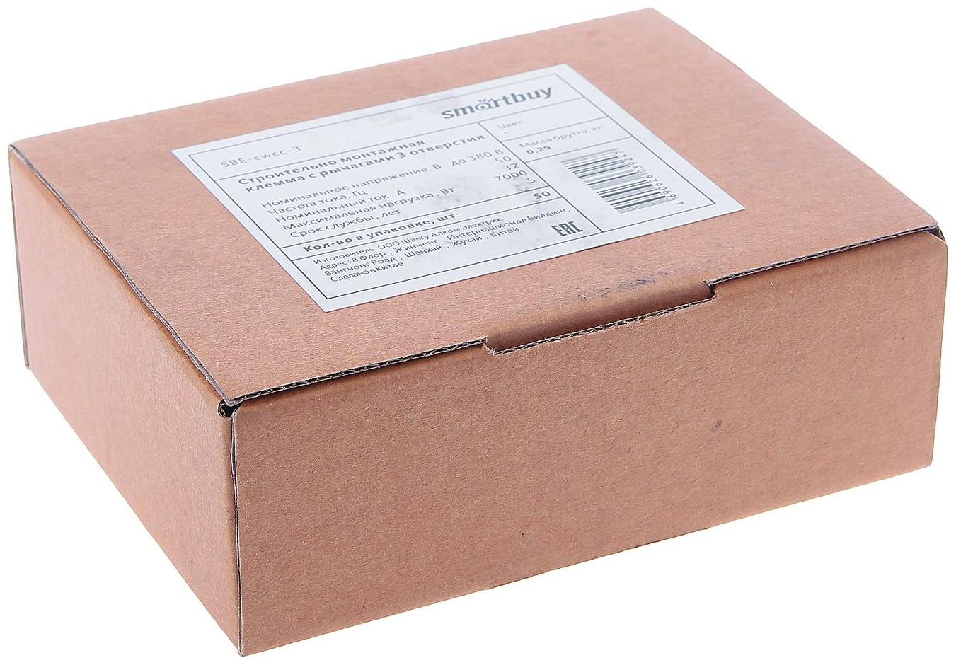 Клемма компактная соединительная Smartbuy, 3 отверстия с рычагами