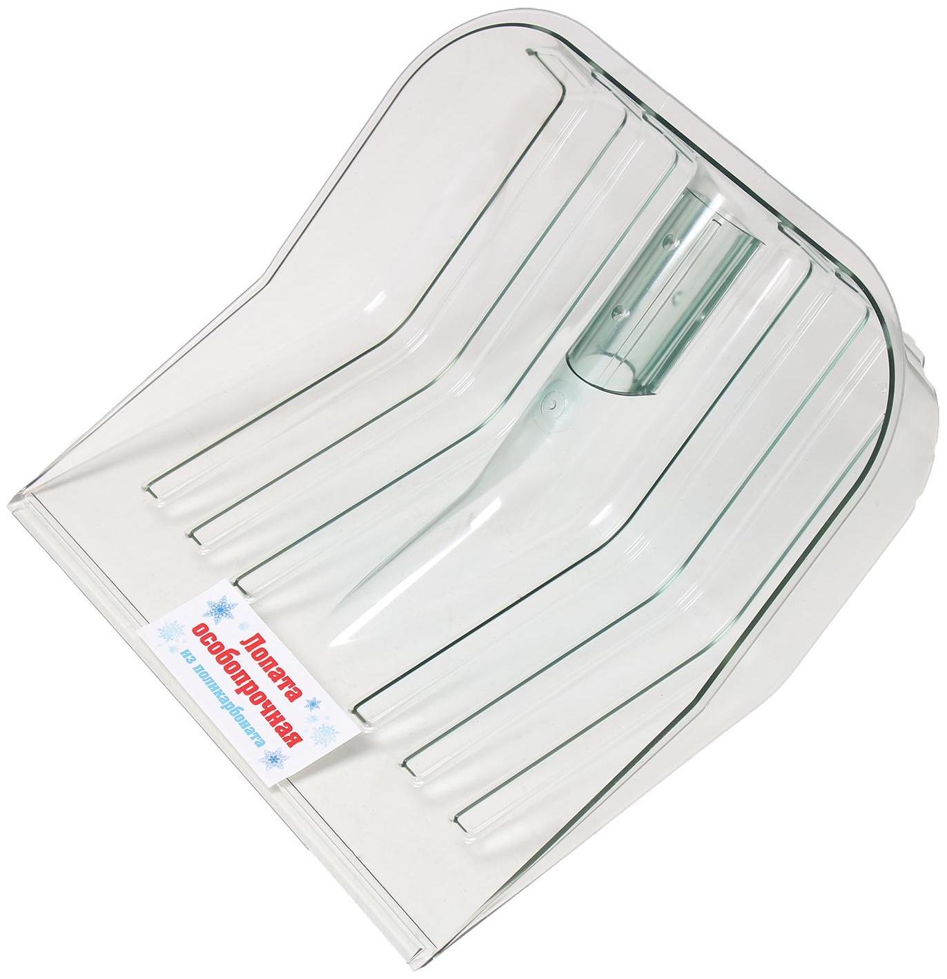 Ковш лопаты из поликарбоната, 430 × 420 мм, без планки, тулейка 32 мм, МИКС