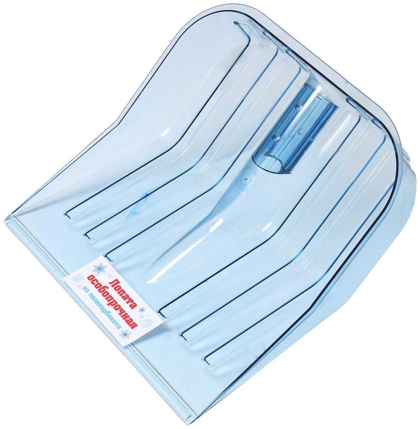 Ковш лопаты из поликарбоната, 430 × 420 мм, без планки, тулейка 32 мм, МИКС