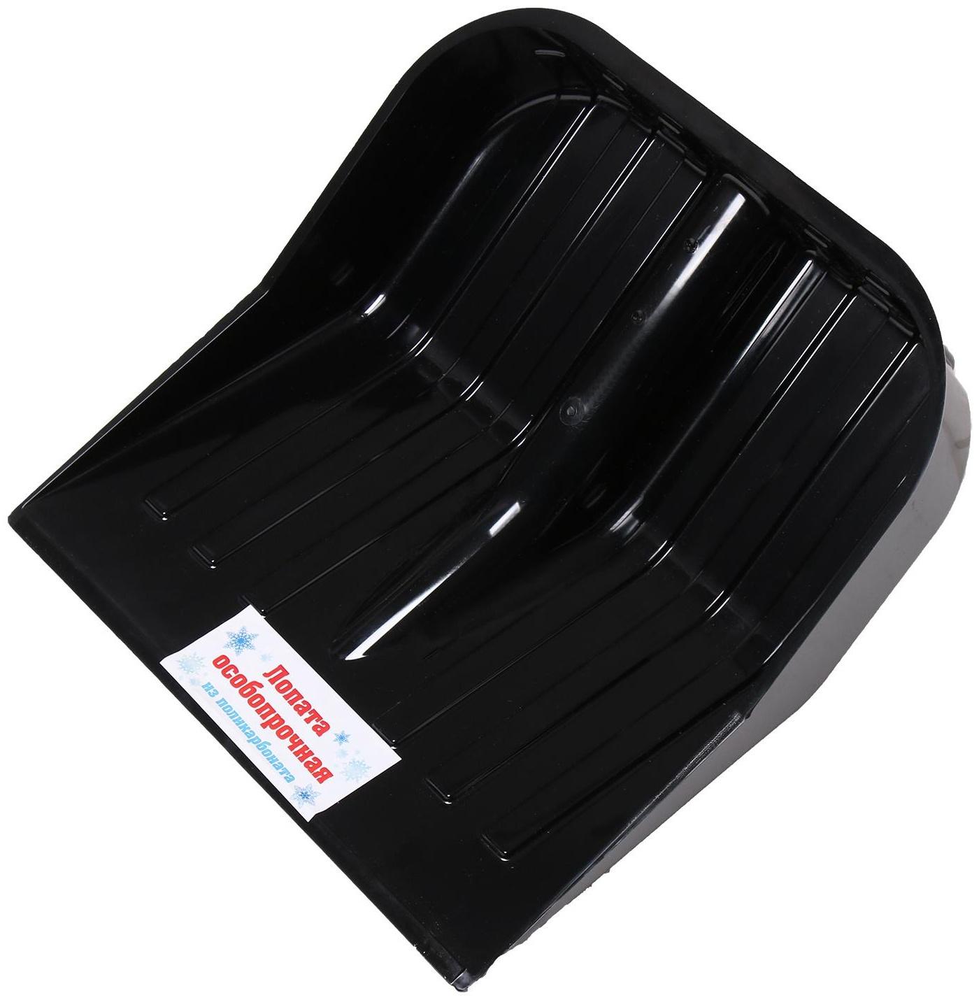 Ковш лопаты из поликарбоната, 430 × 420 мм, без планки, тулейка 32 мм, МИКС