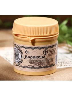 Линиментин Монастырский «От варикоза» Премиум 50 мл.