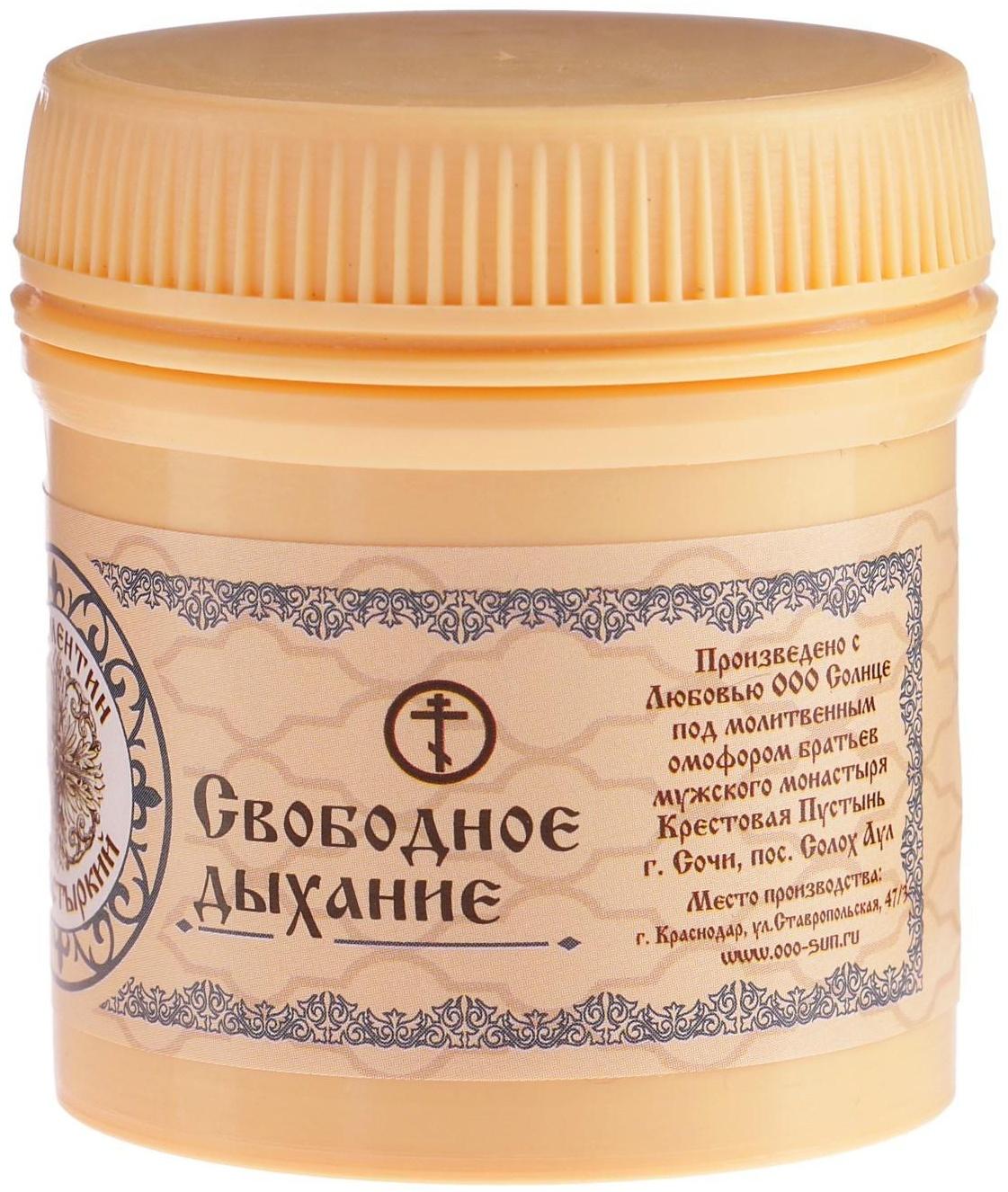 Линиментин Монастырский «Свободное дыхание» Премиум 40 мл.