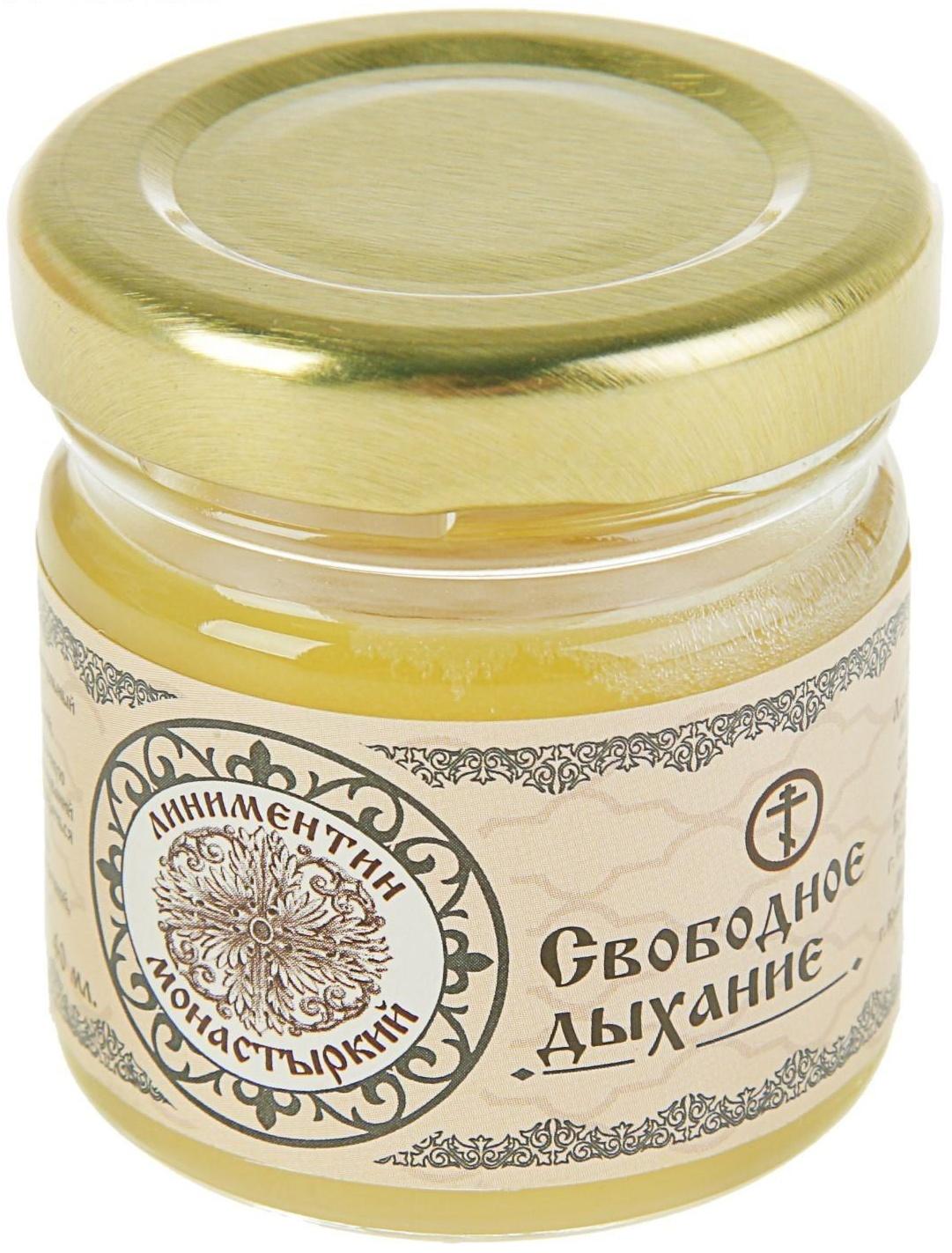 Линиментин Монастырский «Свободное дыхание» Премиум 40 мл.