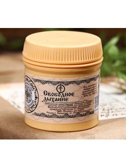 Линиментин Монастырский «Свободное дыхание» Премиум 40 мл.
