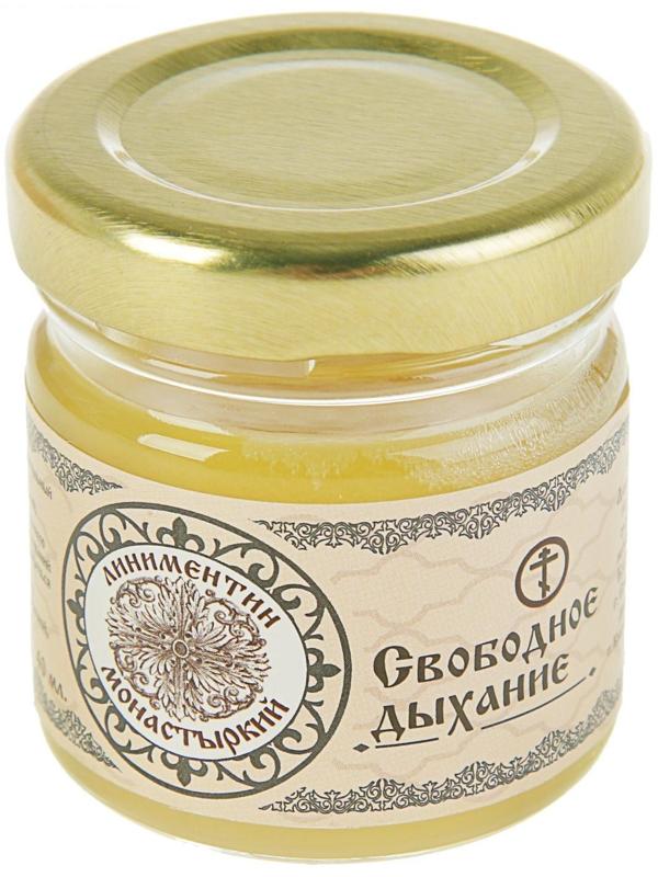 Линиментин Монастырский «Свободное дыхание» Премиум 40 мл.