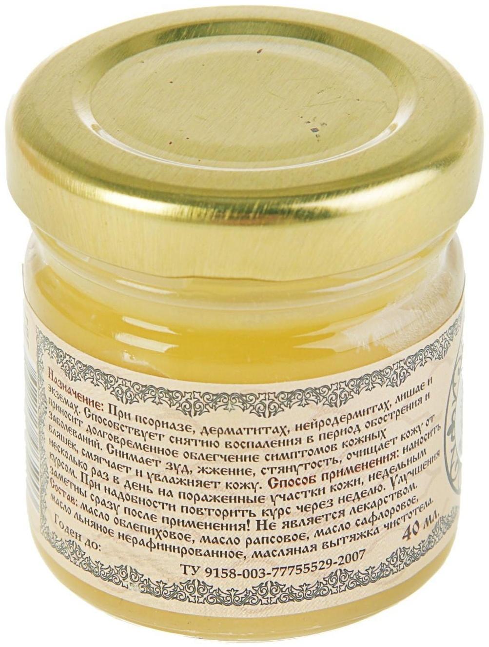 Линиментин Монастырский «От псориаза» Премиум 40 мл.