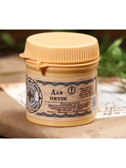 Линиментин монастырский «Для пяток», премиум, 40 мл