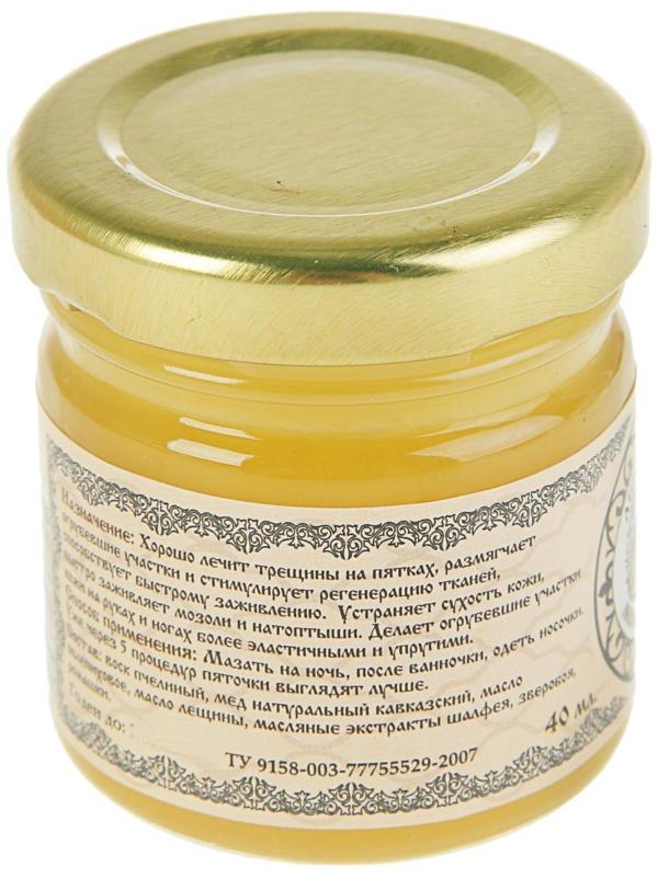 Линиментин монастырский «Для пяток», премиум, 40 мл