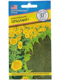 Семена Подсолнечник 