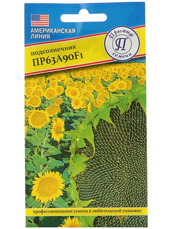 Семена Подсолнечник 