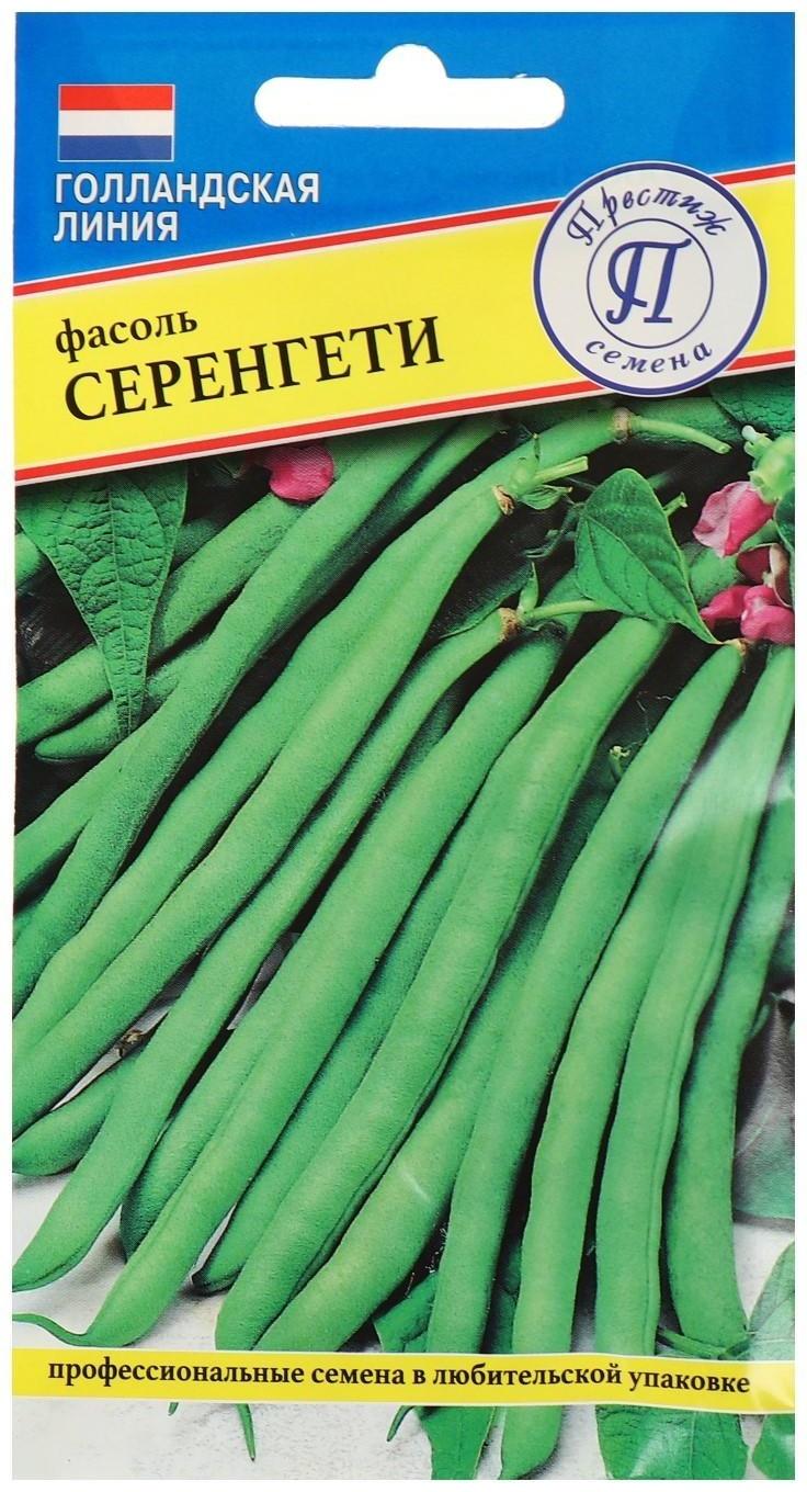 Семена Фасоль овощная 