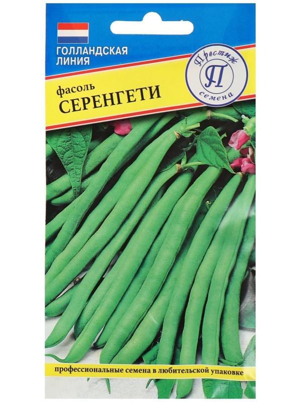 Семена Фасоль овощная 