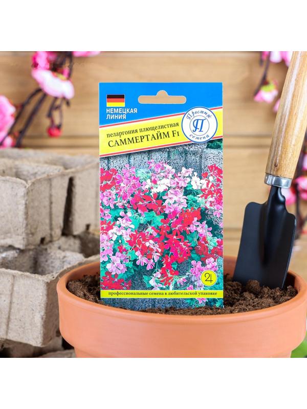 Семена комнатных цветов Пеларгония 