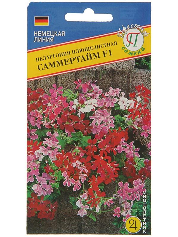 Семена комнатных цветов Пеларгония 
