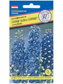 Семена цветов Дельфиниум 