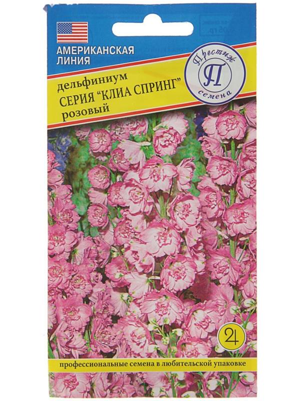 Семена цветов Дельфиниум 