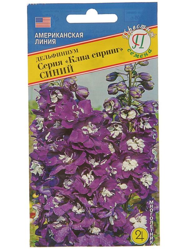 Семена цветов Дельфиниум 