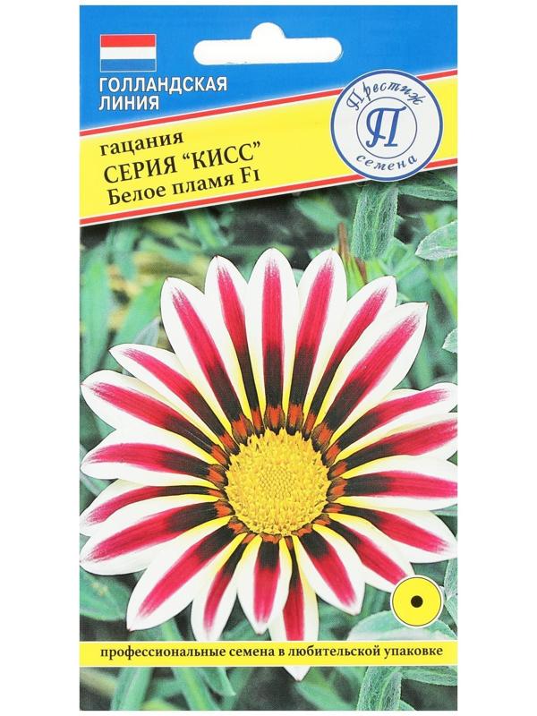 Семена цветов Гацания 