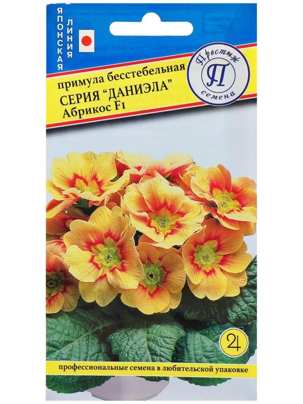 Семена цветов Примула 