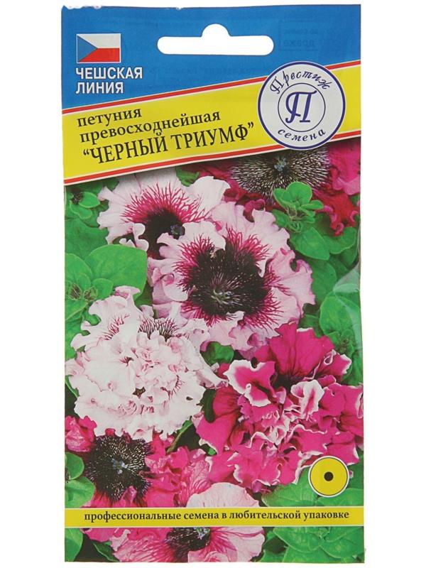 Семена цветов Петуния превосходнейшая 