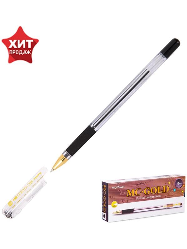 Ручка шариковая MunHwa MC Gold, узел 0,5 мм, чернила чёрные, штрихкод на ручке