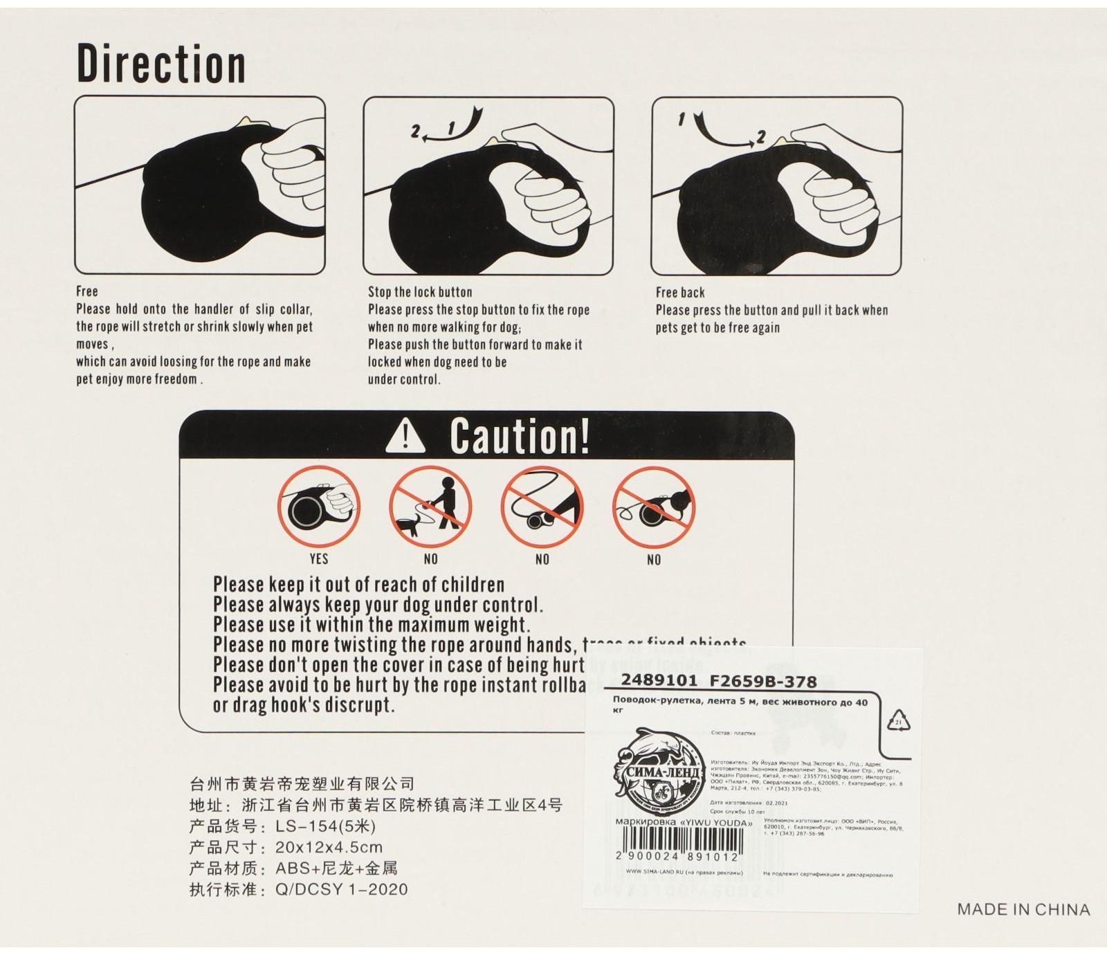 Рулетка DIIL, 5 м, до 40 кг, лента, прорезиненная ручка, зелёная с серым