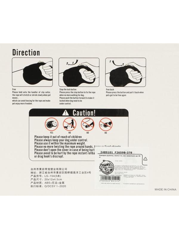 Рулетка DIIL, 5 м, до 40 кг, лента, прорезиненная ручка, зелёная с серым