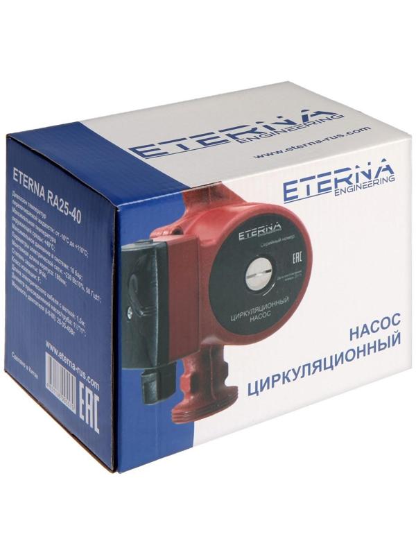 Насос циркуляционный ETERNA RА 25-40, 25/35/45 Вт, напор 4 м, кабель 0.9 м