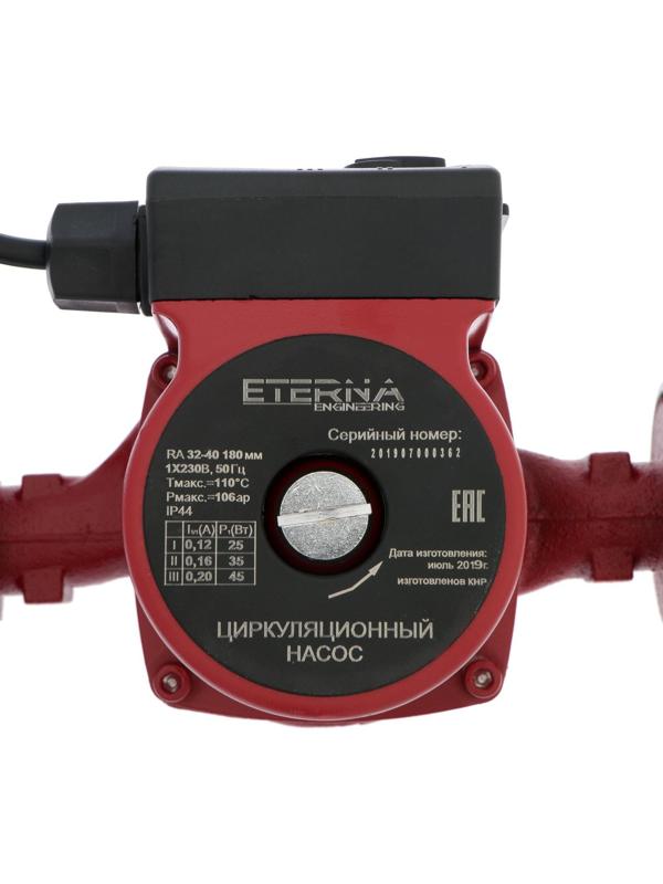 Насос циркуляционный ETERNA RА 32-40, 25/35/45 Вт, напор 4 м, кабель 0.9 м